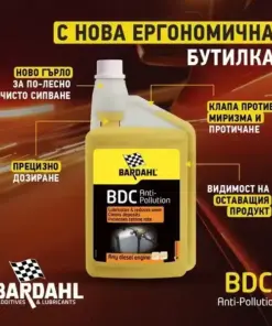 Добавка за дизелово гориво Bardahl Diesel Combustion BDC 1литър