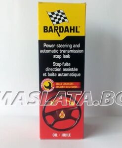ДОБАВКА СТОП ТЕЧ ХИДРАВЛИКА Bardahl Servo Stop Leak
