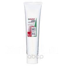 Грес CASTROL LMX LI-KOMPLEXFETT - 0.3 кг