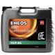 Хидравлично масло ENEOS SUPER HYDRAULIC 46 20L