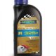 Спирачна течност Racing Brake Fluid R 325+ Bremsflüssigkeit 0.500L