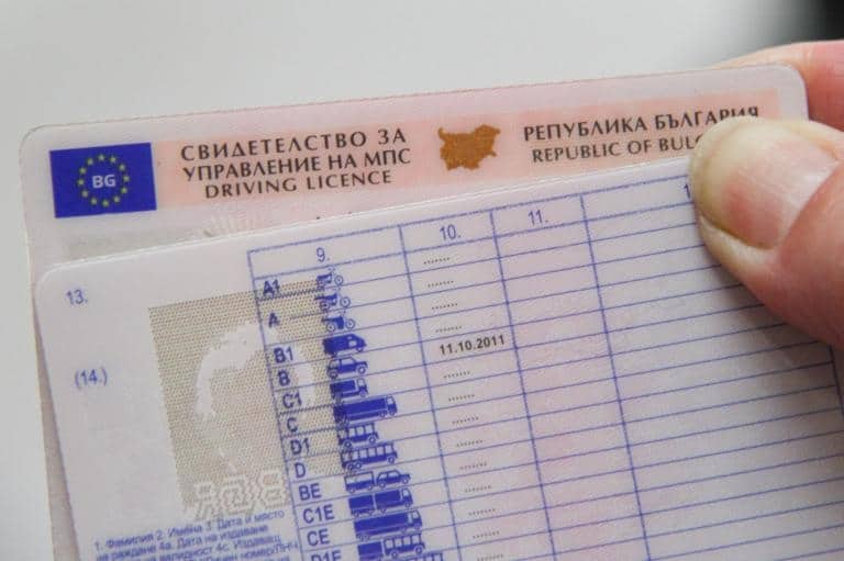 Дубликат на свидетелство за управление на МПС