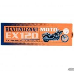 Ревитализант XADO EX120 moto 4ml