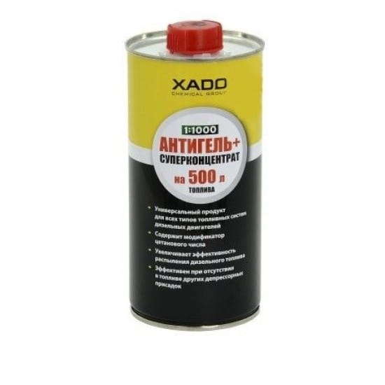 Антигел XADO - 500ml Антигел XADO - 500ml