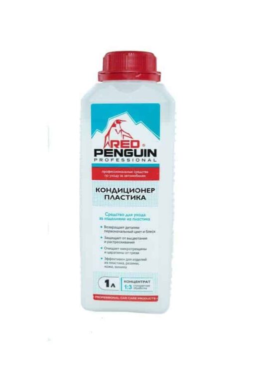 Препарат за поддръжка на пластмаса RED PENGUIN - 1L