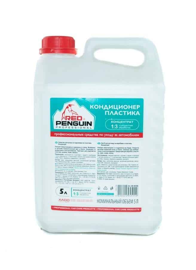Препарат за поддръжка на пластмаса RED PENGUIN - 5L Препарат за поддръжка на пластмаса RED PENGUIN - 5L