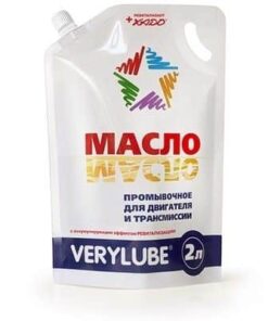 Промировъчно масло VERYLUBE 2L