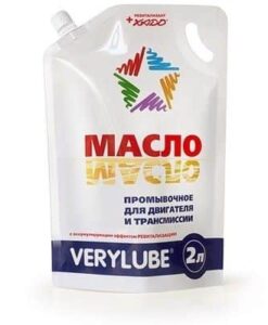 Промировъчно масло VERYLUBE 2L