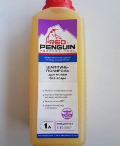 Шампоан за почистване без вода RED PENGUIN - 1L