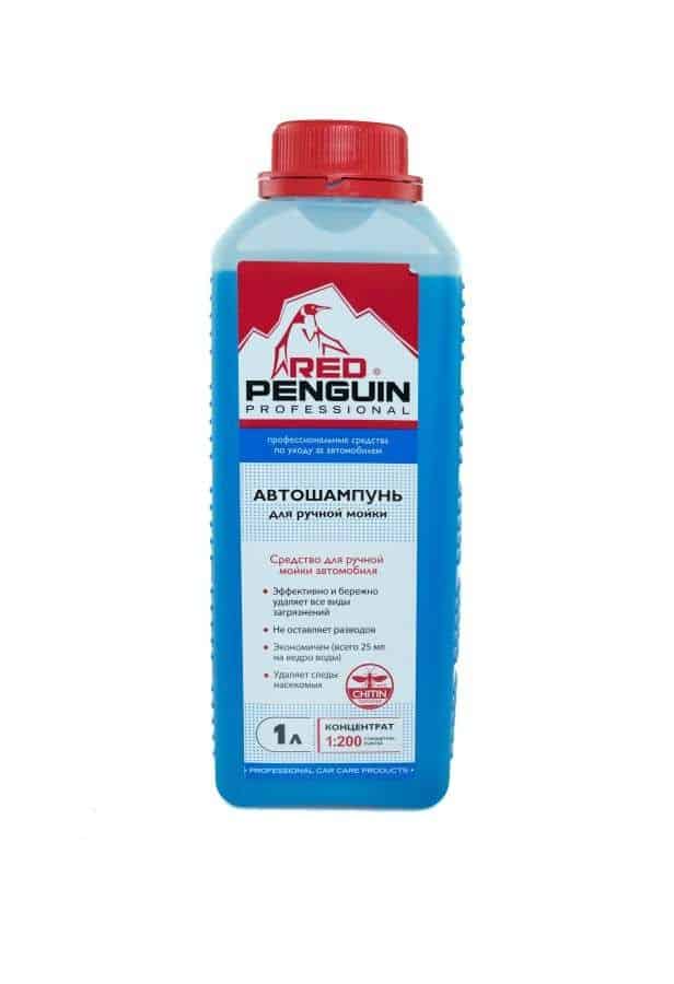 Шампоан за ръчно измиване на автомобили RED PENGUIN 1L Шампоан за ръчно измиване на автомобили RED PENGUIN 1L