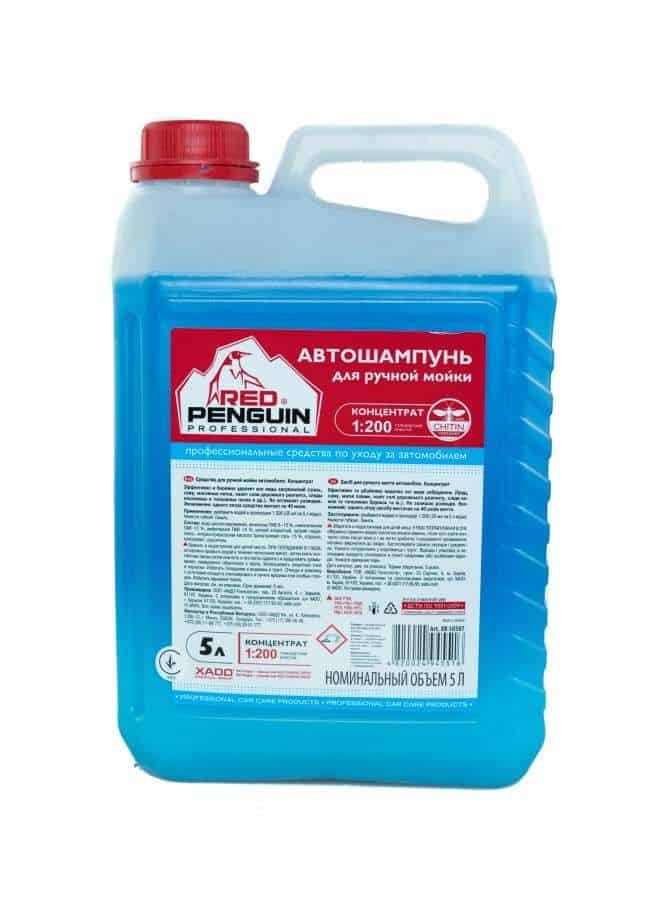 Шампоан за ръчно измиване на автомобили RED PENGUIN 5L Шампоан за ръчно измиване на автомобили RED PENGUIN 5L