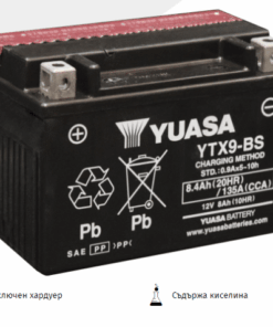 Помощен акумулатор YUASA YTX9-BS 12V 8AH 120A L+