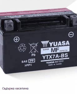 Помощен акумулатор YUASA YTX7A-BS 12V 6,3AH 105A L+